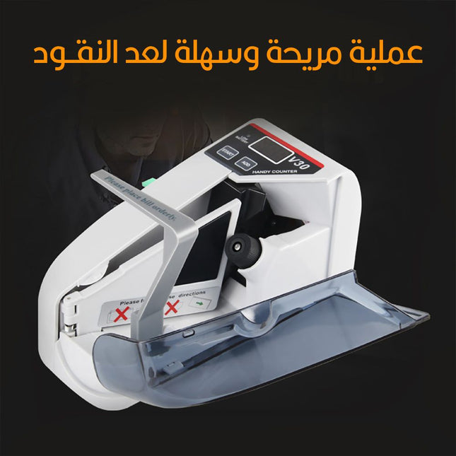 جهاز عد نقود الورقية Money Counting Machine Handy Counter