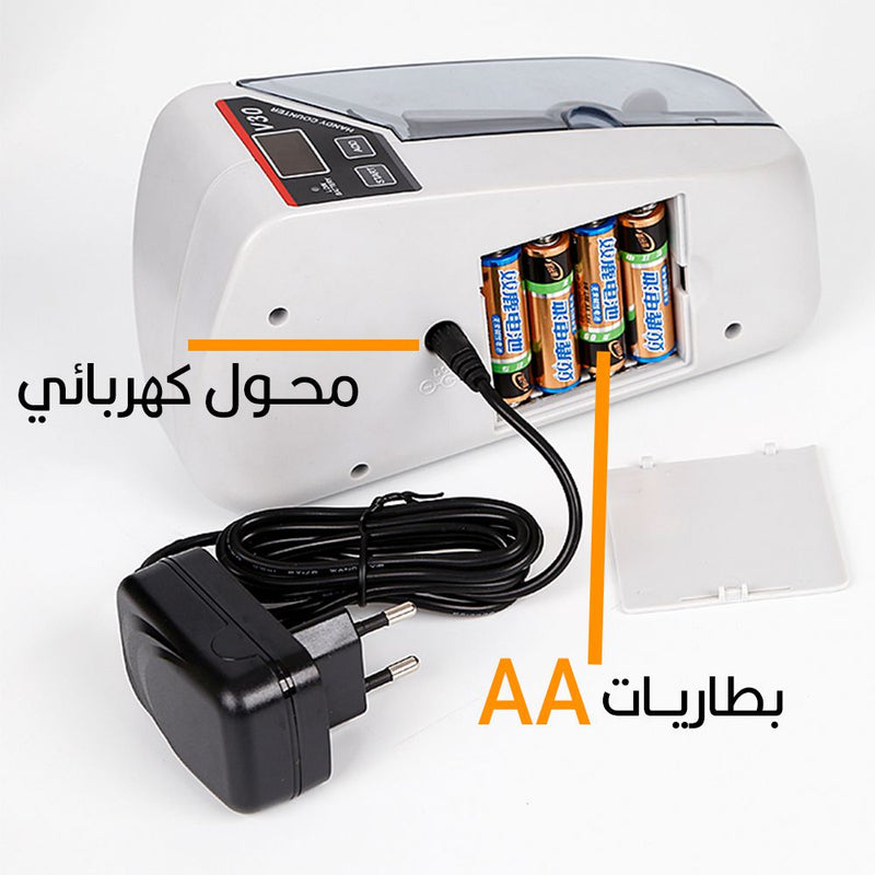 جهاز عد نقود الورقية Money Counting Machine Handy Counter