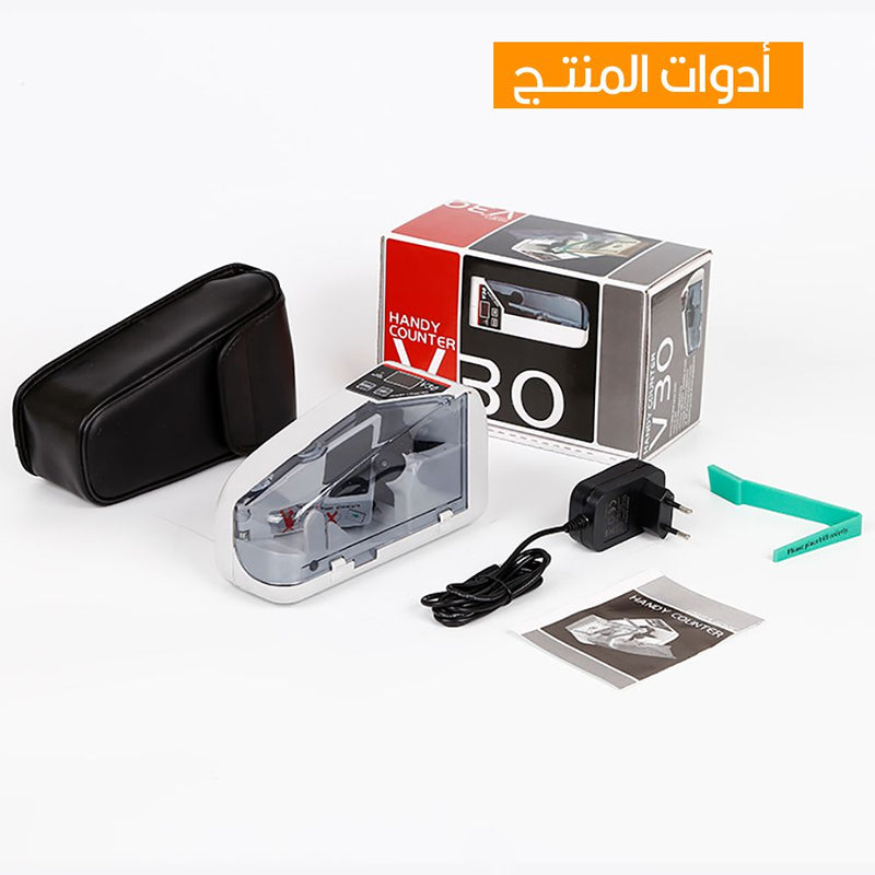 جهاز عد نقود الورقية Money Counting Machine Handy Counter