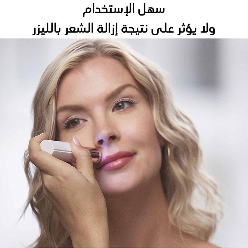 قلم إزالة شعر الوجه الفوري يعمل على الشحن FLAWLESS FACIAL HAIR REMOVER