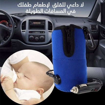 سخان علبة حليب الأطفال يعمل على شاحن السيارة Portable Baby Bottle Heater Device In Car