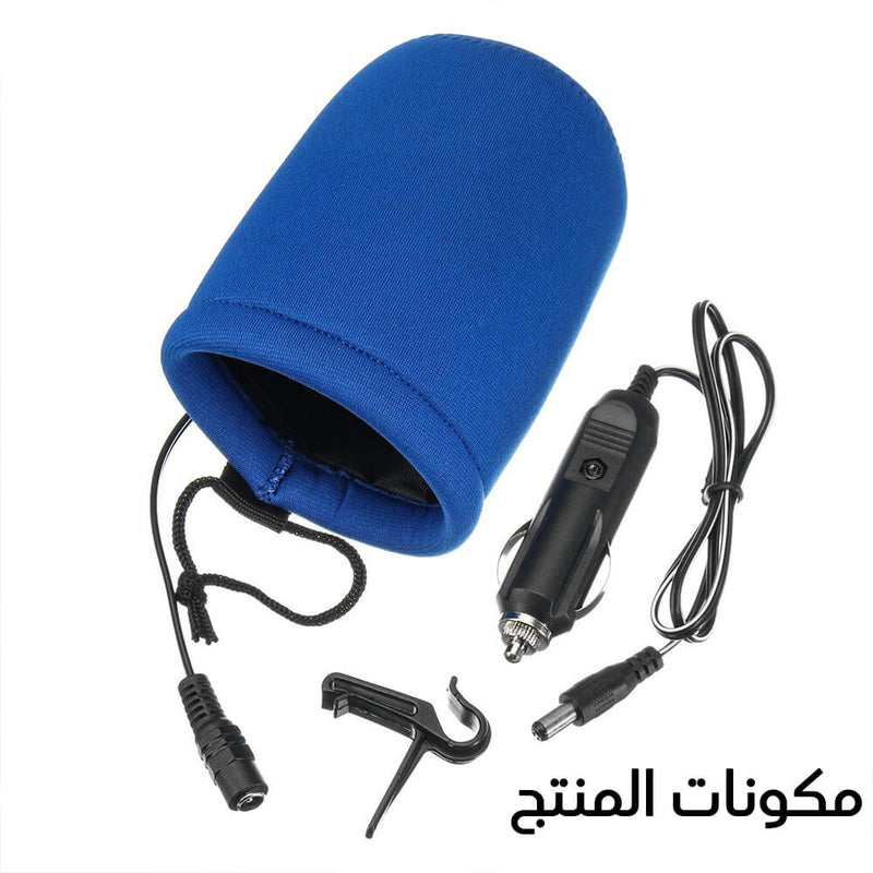 سخان علبة حليب الأطفال يعمل على شاحن السيارة Portable Baby Bottle Heater Device In Car
