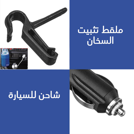 سخان علبة حليب الأطفال يعمل على شاحن السيارة Portable Baby Bottle Heater Device In Car