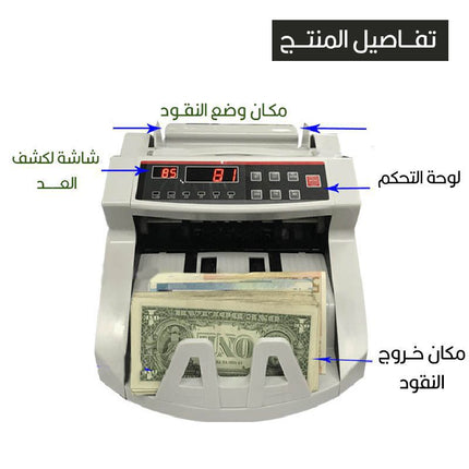 جهاز عد أوراق نقود وكـاشف التـزوير Bill Counter Money Counting Machine Detector UV MG Bank