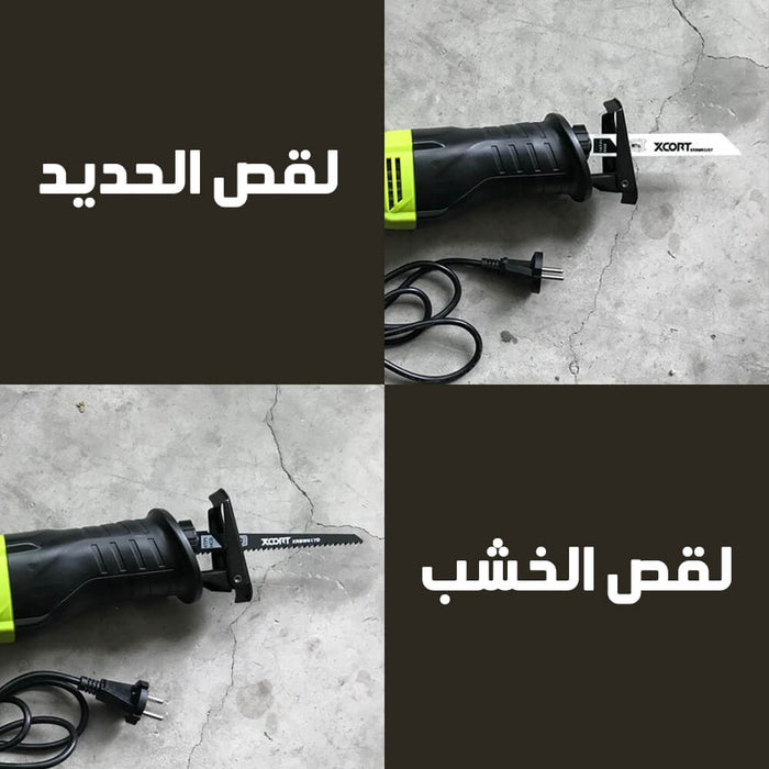 منشار ترددي كهربائي 950 واط XCORT XJL02-115 RECIPROCATING SAW