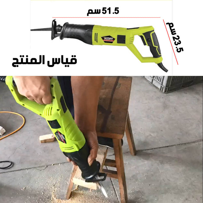 منشار ترددي كهربائي 950 واط XCORT XJL02-115 RECIPROCATING SAW