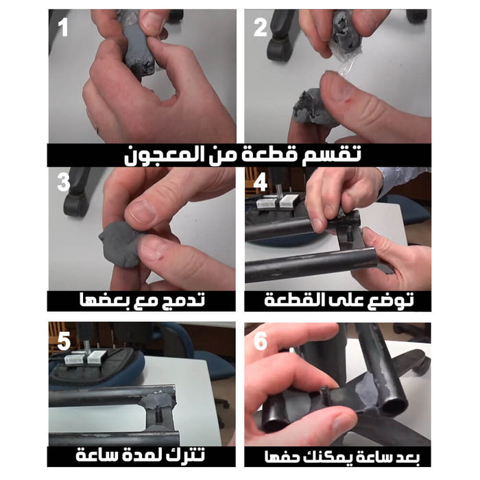 معجون لاصق سحري قوي Clay Magic Strong Power Glue