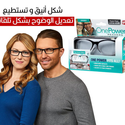 نظاره قراءة  بدرجات من 0.5-2.5