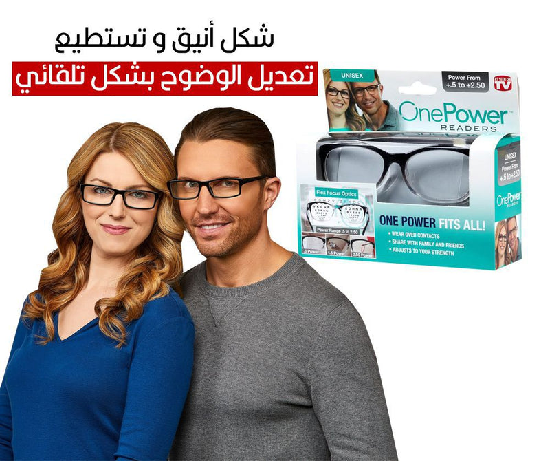 نظاره قراءة  بدرجات من 0.5-2.5