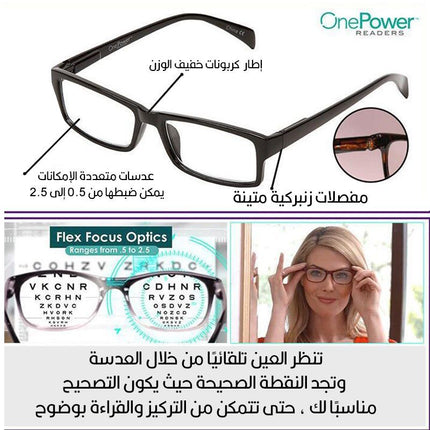 نظاره قراءة  بدرجات من 0.5-2.5