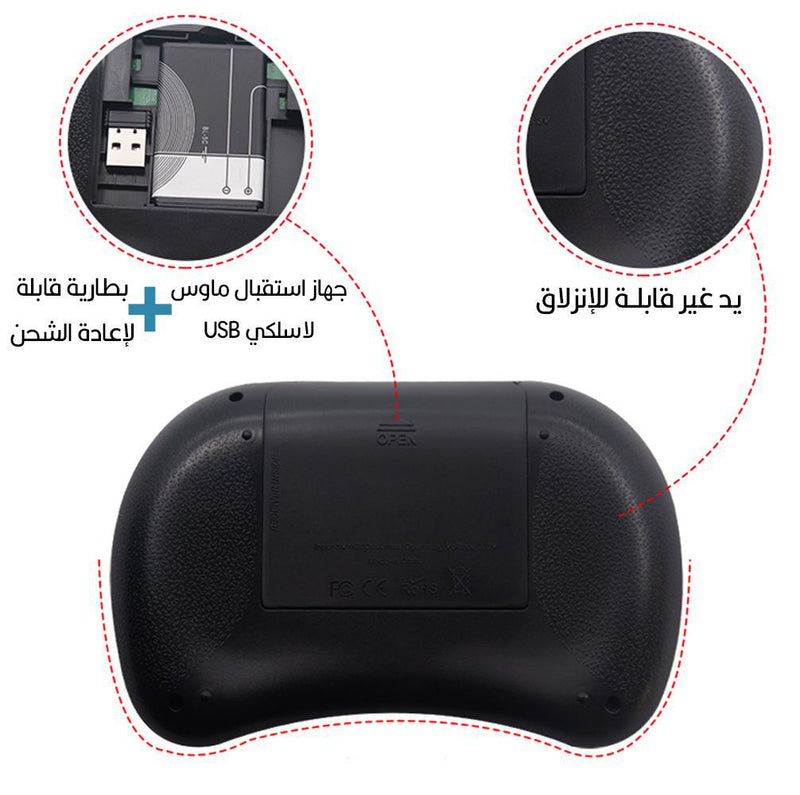 كيبورد (لوحة المفاتيح  المطورة )مع ماوس mini keyboard