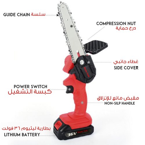 منشار لقص وتقليم الشجر يعمل بالبطارية V36 6inch Mini Electric Chainsaw