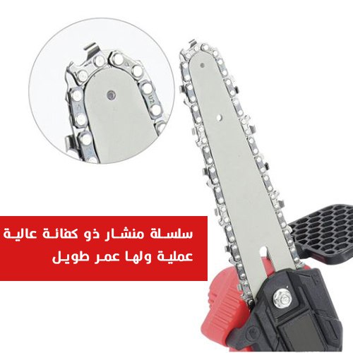 منشار لقص وتقليم الشجر يعمل بالبطارية V36 6inch Mini Electric Chainsaw