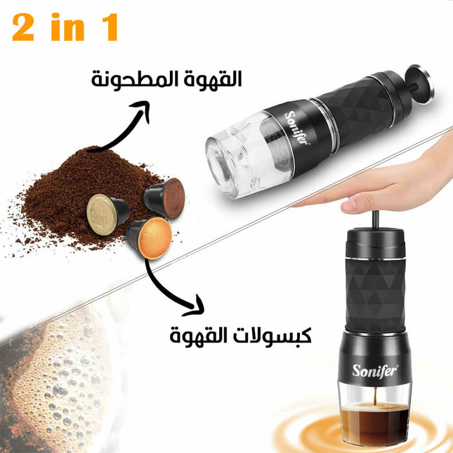ماكينة قهوة محمولة للكبسولات والقهوة المطحونة Handheld Capsule & Powder Coffee Machinesf - 3559