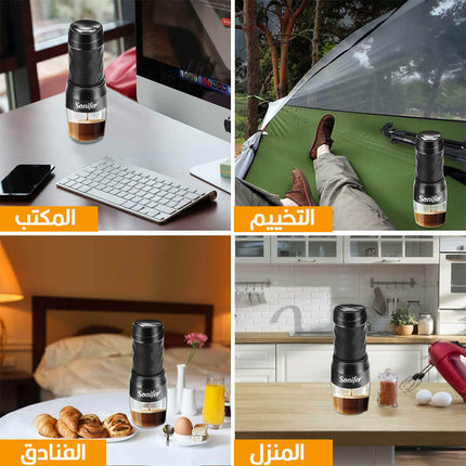 ماكينة قهوة محمولة للكبسولات والقهوة المطحونة Handheld Capsule & Powder Coffee Machinesf - 3559