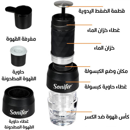 ماكينة قهوة محمولة للكبسولات والقهوة المطحونة Handheld Capsule & Powder Coffee Machinesf - 3559