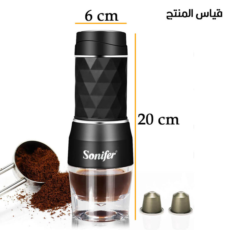 ماكينة قهوة محمولة للكبسولات والقهوة المطحونة Handheld Capsule & Powder Coffee Machinesf - 3559