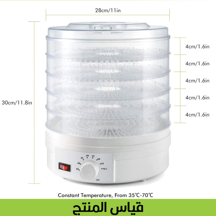 آلة تجفيف الطعام 5 طبقات 350 واط  Food Dehydrator