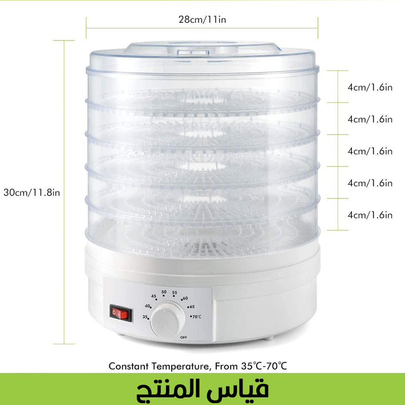 آلة تجفيف الطعام 5 طبقات 350 واط  Food Dehydrator