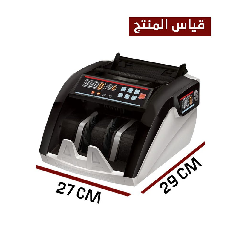 جهاز عد أوراق نقود وكشف التزوير بـ3 شاشات Bill counter Suitable Currencies M.5800