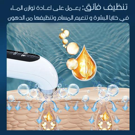 microbubbles جهاز ازالة الزيوان بقوة الاكسجين