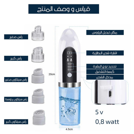 microbubbles جهاز ازالة الزيوان بقوة الاكسجين