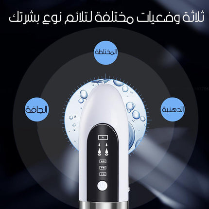 microbubbles جهاز ازالة الزيوان بقوة الاكسجين