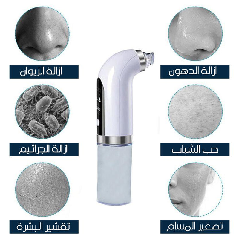 microbubbles جهاز ازالة الزيوان بقوة الاكسجين