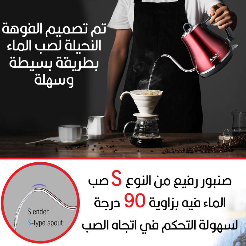 سخان ماء على شكل إبريق  Sonifer  electric kettle golden mate of tea and coffe