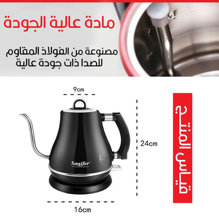 سخان ماء على شكل إبريق  Sonifer  electric kettle golden mate of tea and coffe