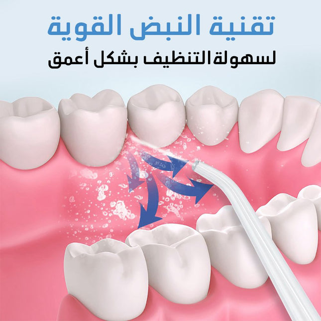 جهاز تنظيف الأسنان بالماء تعمل بالشحن ORAL IRRIGATOR convenient electric tooth flushing