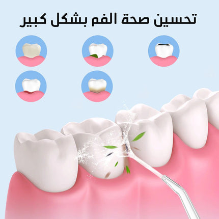 جهاز تنظيف الأسنان بالماء تعمل بالشحن ORAL IRRIGATOR convenient electric tooth flushing