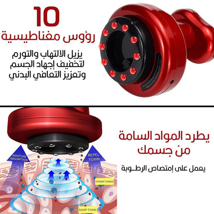 جهـــاز إسترخاء العضلات تعمل بالحرارة Intelligence GRAVITY Cupping