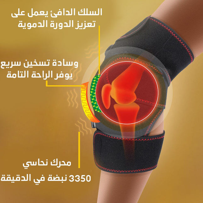 مشد مساج حراري للركبة MASSAGE KNEE