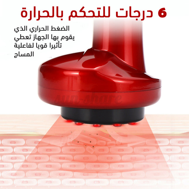 جهـــاز الحجامه الذكي والمساج لإسترخاء العضلات SHENGYUE