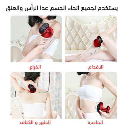 جهـــاز الحجامه الذكي والمساج لإسترخاء العضلات SHENGYUE