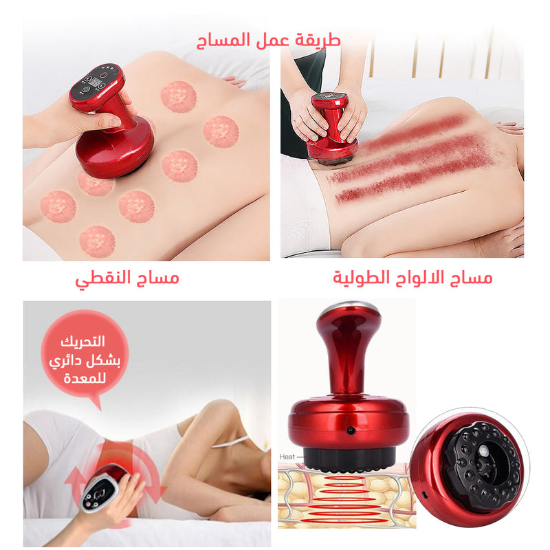 جهـــاز الحجامه الذكي والمساج لإسترخاء العضلات SHENGYUE