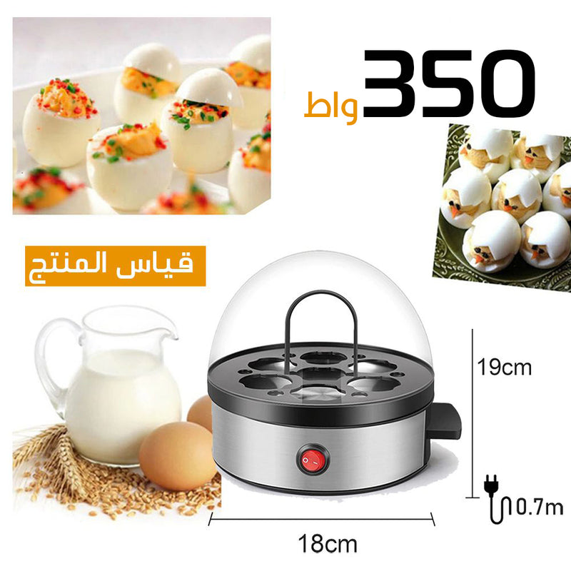 جهــاز سلق البيض الكهربائي طهي 7 حبات من البيض Electric Egg Cooker Steamer Boiler