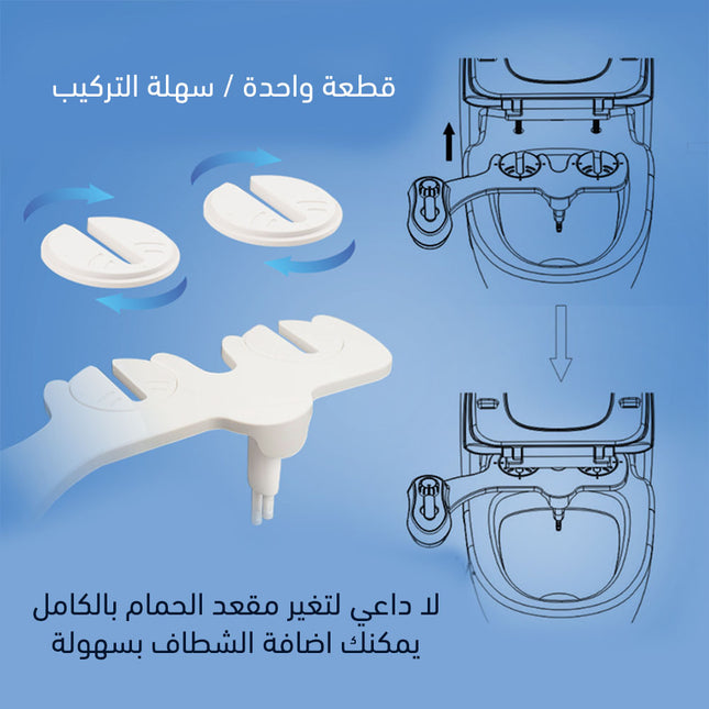 شطاف الماء بارد وساخن (لا يعمل على تسخين المياه )