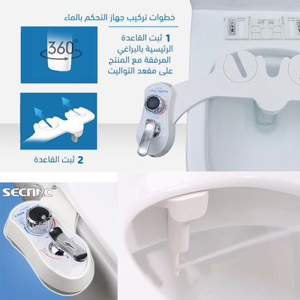 شطاف الماء بارد وساخن (لا يعمل على تسخين المياه )
