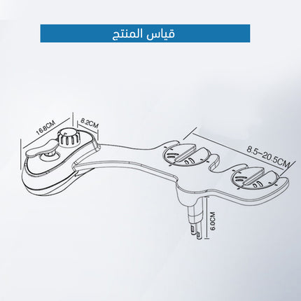 شطاف الماء بارد وساخن (لا يعمل على تسخين المياه )