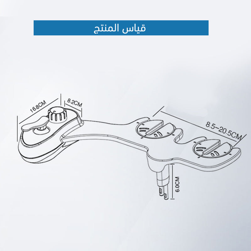 شطاف الماء بارد وساخن (لا يعمل على تسخين المياه )