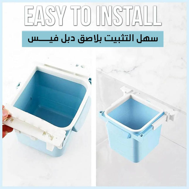 درج تخزين وسلة مهملات صغيرة الحجم مخفي Small Storage Drawer & Waste Bin