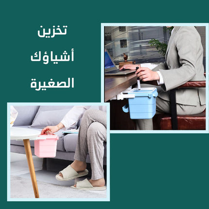 درج تخزين وسلة مهملات صغيرة الحجم مخفي Small Storage Drawer & Waste Bin