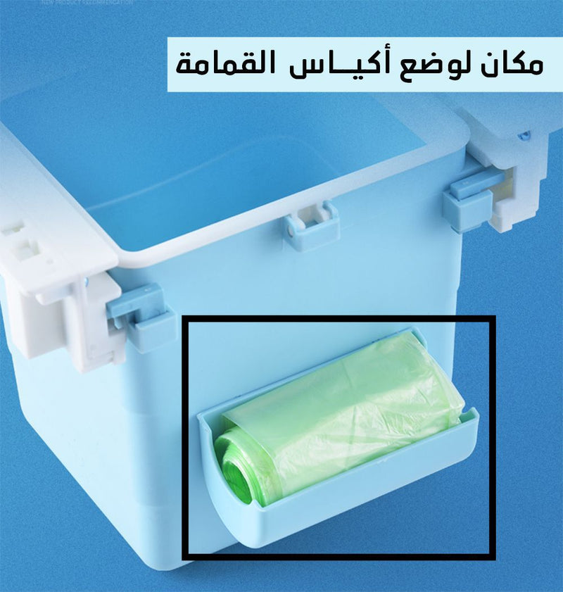 درج تخزين وسلة مهملات صغيرة الحجم مخفي Small Storage Drawer & Waste Bin