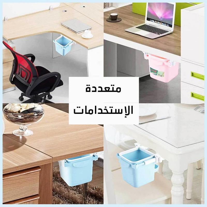درج تخزين وسلة مهملات صغيرة الحجم مخفي Small Storage Drawer & Waste Bin