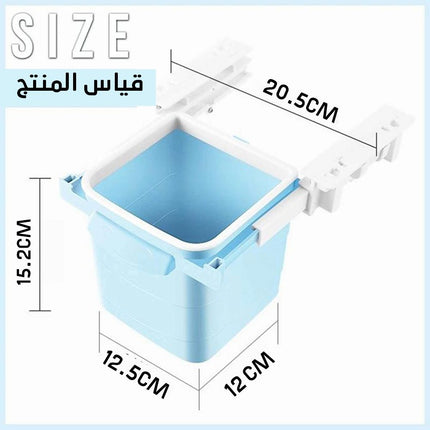 درج تخزين وسلة مهملات صغيرة الحجم مخفي Small Storage Drawer & Waste Bin