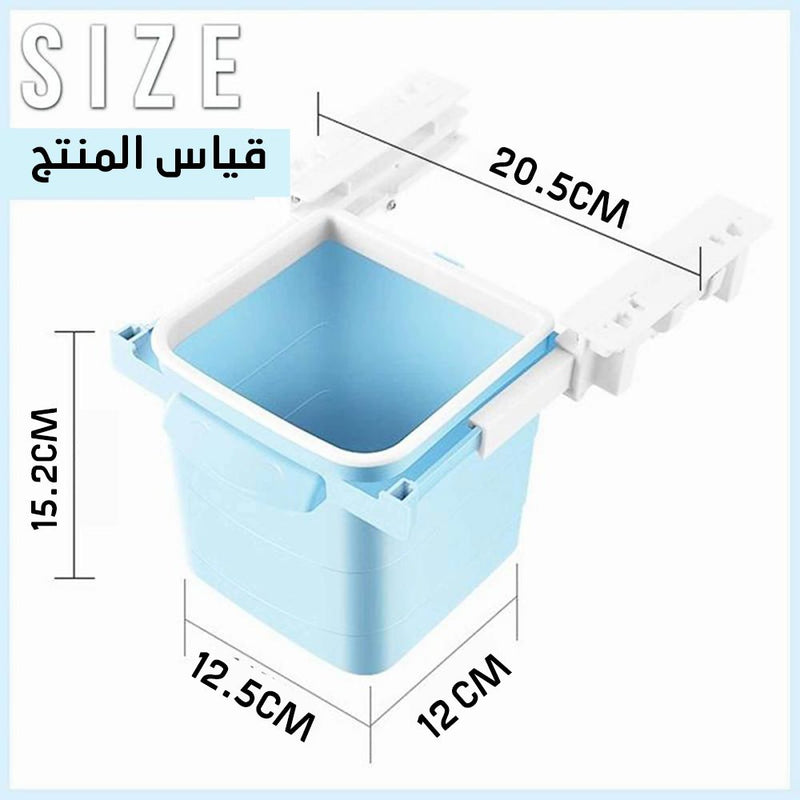 درج تخزين وسلة مهملات صغيرة الحجم مخفي Small Storage Drawer & Waste Bin