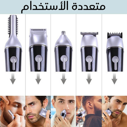 ماكينة حلاقة daling 10 in 1