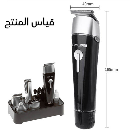 ماكينة حلاقة daling 10 in 1